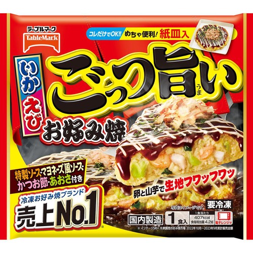 テーブルマーク ごっつ旨いお好み焼【冷凍】 1食入(300g)