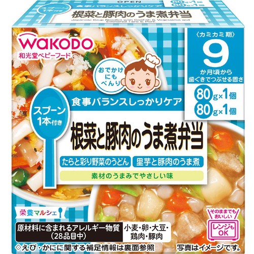 和光堂 栄養マルシェ 根菜と豚肉のうま煮弁当 9ヶ月頃から 80g x 2個入