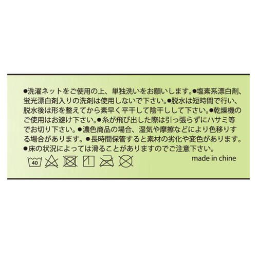 ストロング 洗濯機で洗えるスリッパM(〜約24.5cm) ブラウン