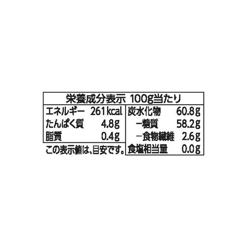 こしあん 400g トップバリュベストプライス