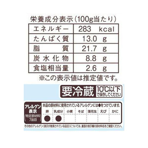 丸大食品 ロングウインナー 255g