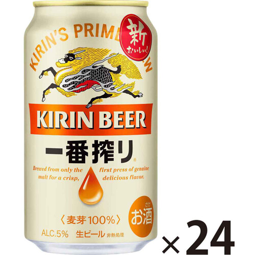 キリン 一番搾り 1ケース 350ml x 24本