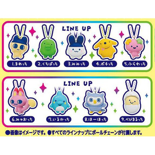 たまごっちぴーす Tamagotchi P's | HISTORY | たまごっち公式サイト