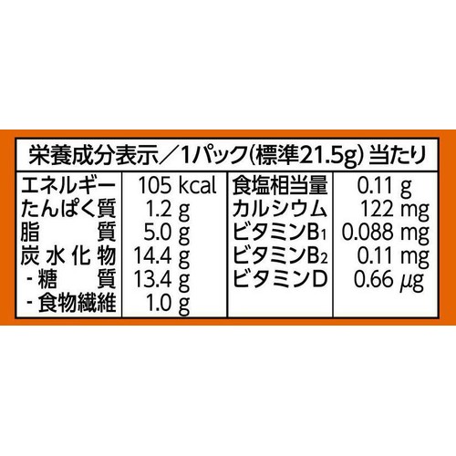江崎グリコ ビスコメープル 15枚入(5枚 x 3パック)