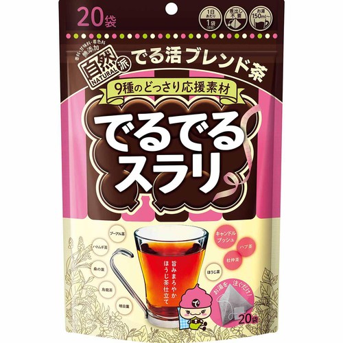 日本薬健 でるでるスラリティーバック 20袋