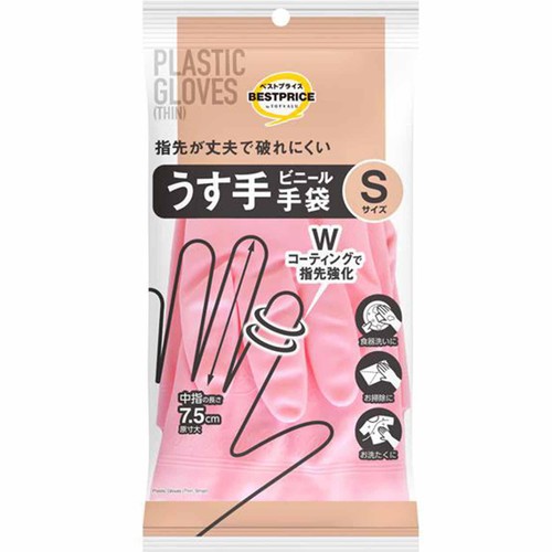 指先が丈夫で破れにくいうす手ビニール手袋S 1組 トップバリュベストプライス