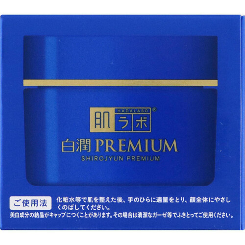 肌ラボ 白潤プレミアム 薬用浸透美白クリーム 50g Green Beans