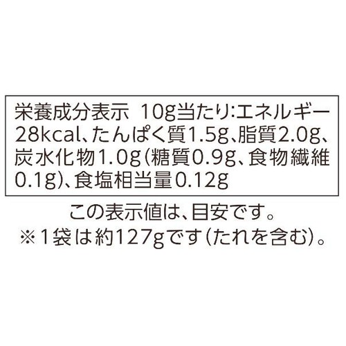【冷蔵】昆布だしの旨みさばの味噌煮 2切入 トップバリュ