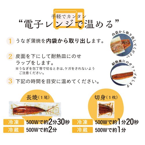 【冷凍】鰻楽 九州産 うなぎ長焼 大 2尾セット 400g