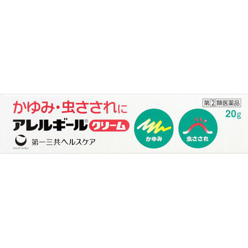 【指定第2類医薬品】◆アレルギールクリーム 20g