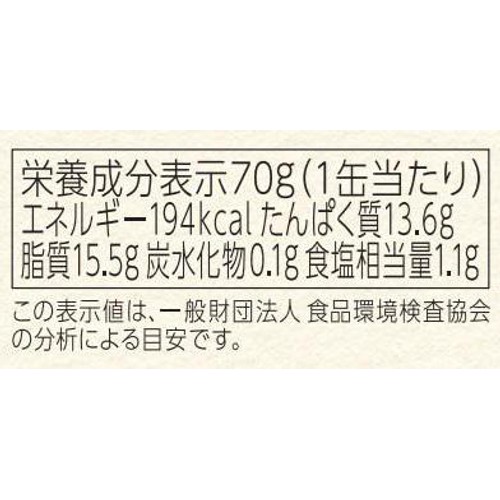 ふくや 明太子仕立てめんツナ 70g