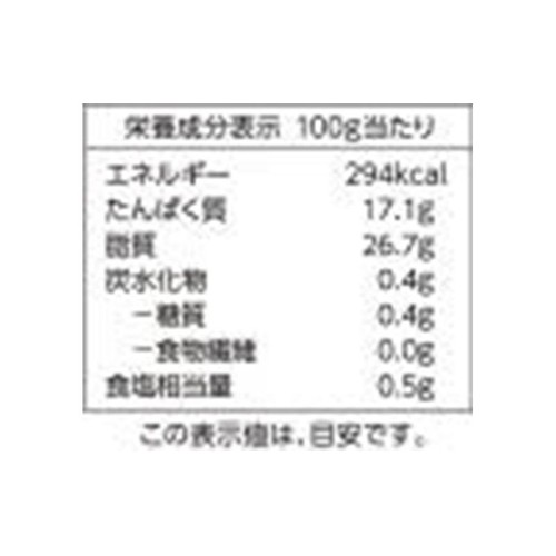 ふっくら仕上がる骨取りさば切身【冷凍】 150g(3切) トップバリュ