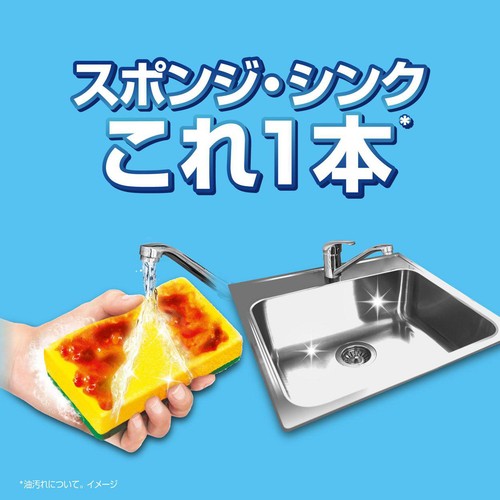 P&G ジョイ JOY W除菌 + 消臭 食器用洗剤 贅沢シトラスオレンジの香り つめかえ用 超ジャンボ 1550mL