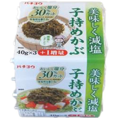 【冷蔵】 子持めかぶ減塩 40g x 4個 (3個+1個増量)