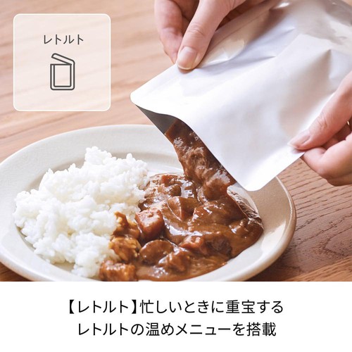 レコルト エッグ&ボイルクッカー REB-1 クリームホワイト
