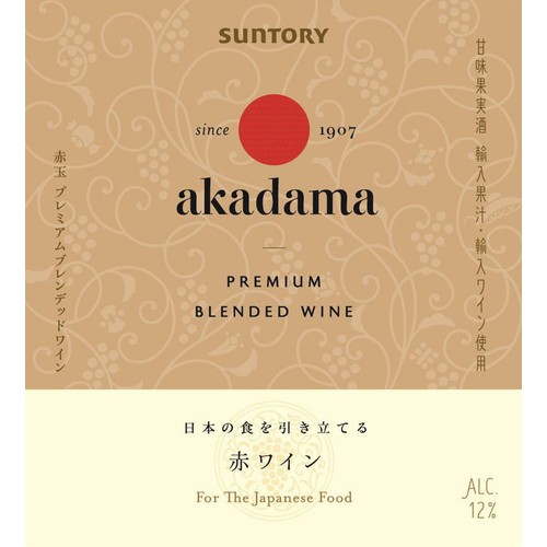 【甘味果実酒】 サントリー 赤玉プレミアムブレンデッドワイン 赤 750ml