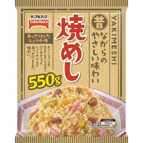 テーブルマーク 焼めし【冷凍】 550g