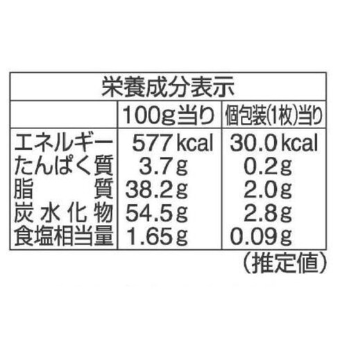 栗山米菓 瀬戸しお七味マヨ風味 72g