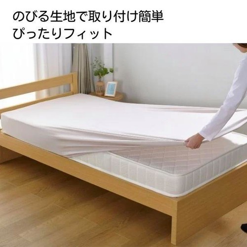 のびのびワンタッチシーツ  セミシングル～シングル グレージュ  ホームコーディ