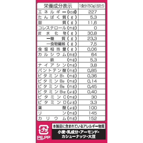 日清シスコ ごろグラGranmeal いちごとカシューナッツ 300g