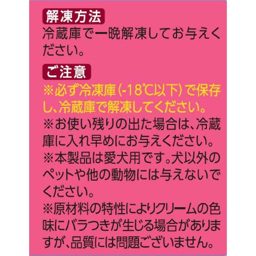 【ペット用】 【冷凍】いなば ピンクショートケーキ 1個