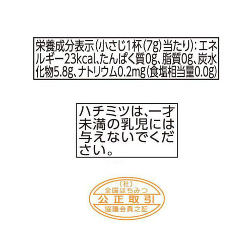 加藤美蜂園 純粋ハチミツ 250g Green Beans | グリーンビーンズ by AEON