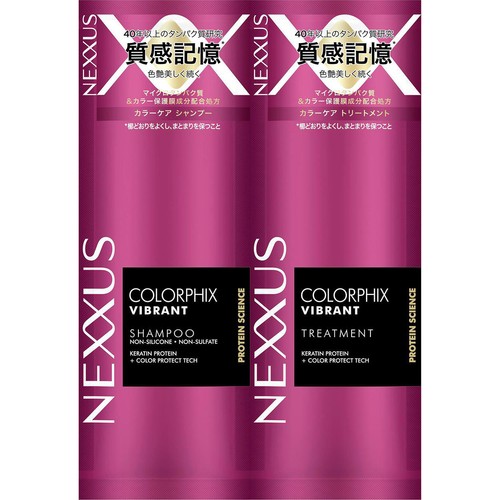 ユニリーバ ネクサスカラーフィックスシャンプー&トリートメント サシェ・トライアル 10g + 10g