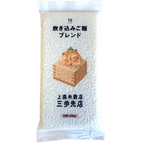 上森米穀店 炊き込みご飯に合うブレンド 米 300g (2合)