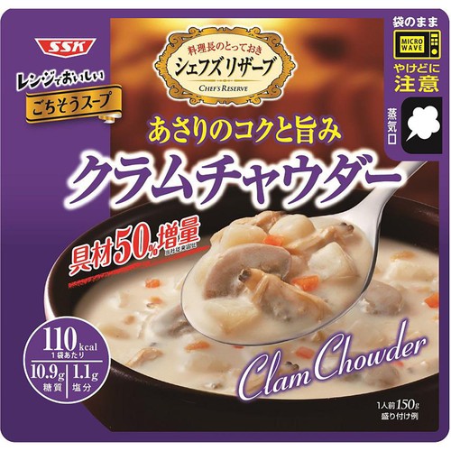 清水食品 レンジでおいしいごちそうスープ クラムチャウダー 150g