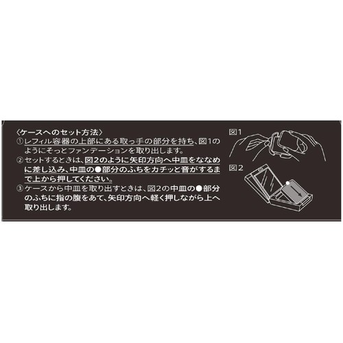 マキアージュ ドラマティックパウダリー EX オークル20 レフィル・スポンジ付き 9.3g