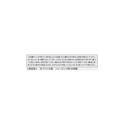 シック ボディ用5枚刃 替刃3個入