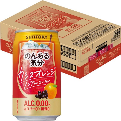 サントリー のんある気分カシスオレンジノンアルコール 1ケース 350ml x 24本