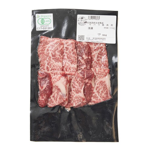 【冷凍】北海道産氷室熟成 牛バラ焼肉用 150g