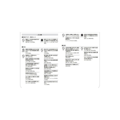 レコルト プレスサンドメーカー ミニ レッド RPS3(R)