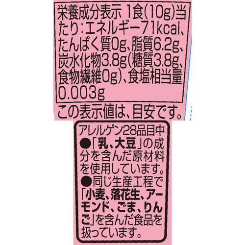 シュガートーストクリーム 140g トップバリュ