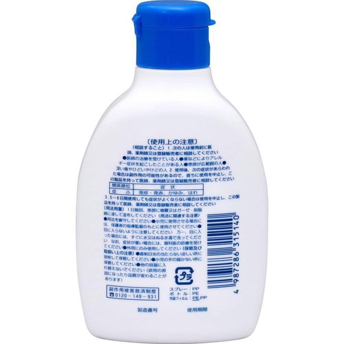 【第3類医薬品】ケンエーシロチンS 80ml