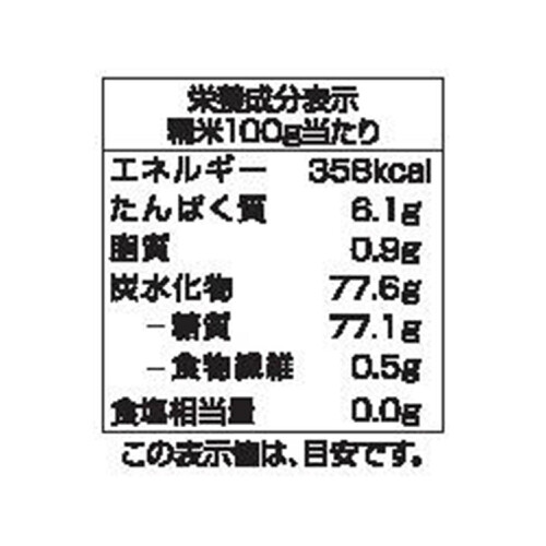 無洗米 特別栽培米 コシヒカリ 900g トップバリュ