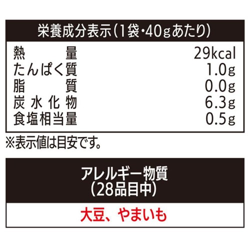 吉野家 味付とろろ【冷凍】 40g x 2袋