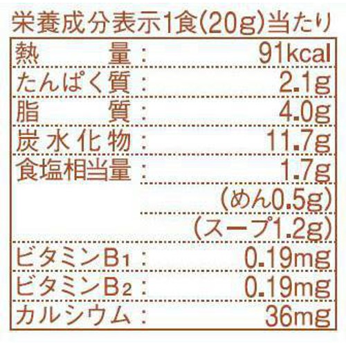日清食品 チキンラーメン Mini 3食入 60g