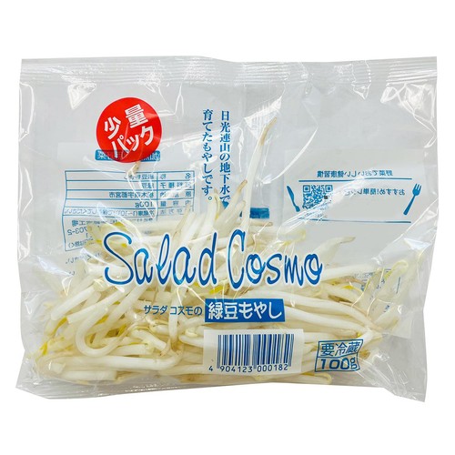 もやし サラダコスモ 緑豆もやし少量パック 100g Green Beans | グリーン