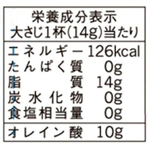 J-オイルミルズ 味の素オリーブオイル 300g
