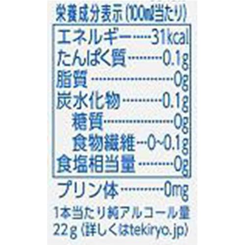 【5.5%】キリン 淡麗プラチナダブル 1ケース 500ml x 24本