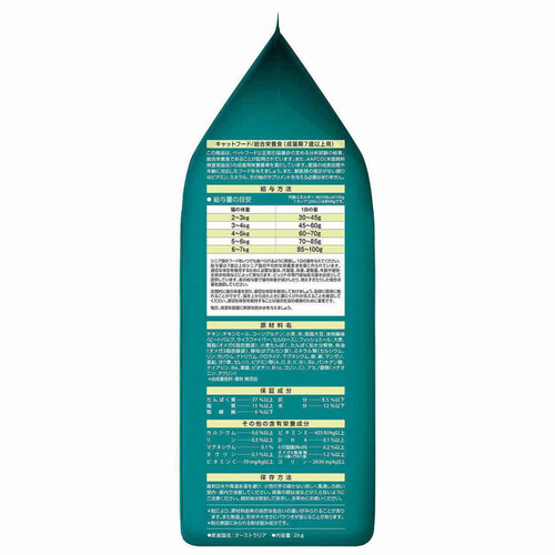 ペット用】 ネスレ ピュリナワン 健康マルチケア 尿路・毛玉・体重 7歳