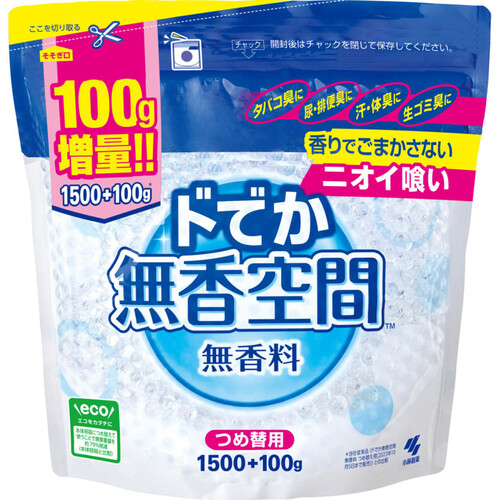 小林製薬 ドでか無香空間 つめ替用 無香料 1600g