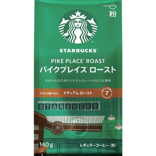ネスレ日本 スターバックス レギュラーコーヒー 粉 パイクプレイス ロースト 140g