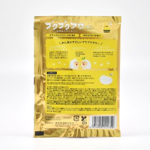 ブクブクアワー ゆずみつパーティー 入浴剤 40g
