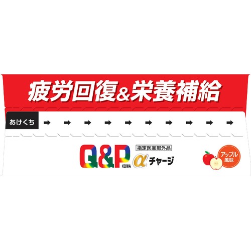 コーワ 【指定医薬部外品】キューピーコーワαチャージ アップル風味  100ml x 6個