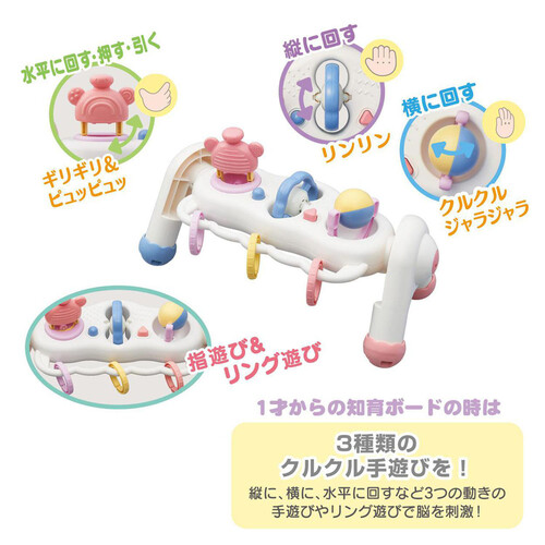 トイローヤル モンポケ ベビージム (洗濯機洗い可/手洗い可) 知育玩具