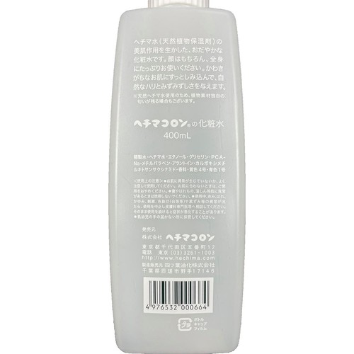 ヘチマコロン ヘチマコロンの化粧水 400mL