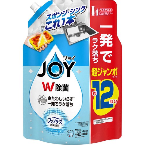 P&G ジョイ W除菌 食器用洗剤 ファブリーズ消臭技術 フレッシュクリーンの香り つめかえ用 超ジャンボ 1550mL